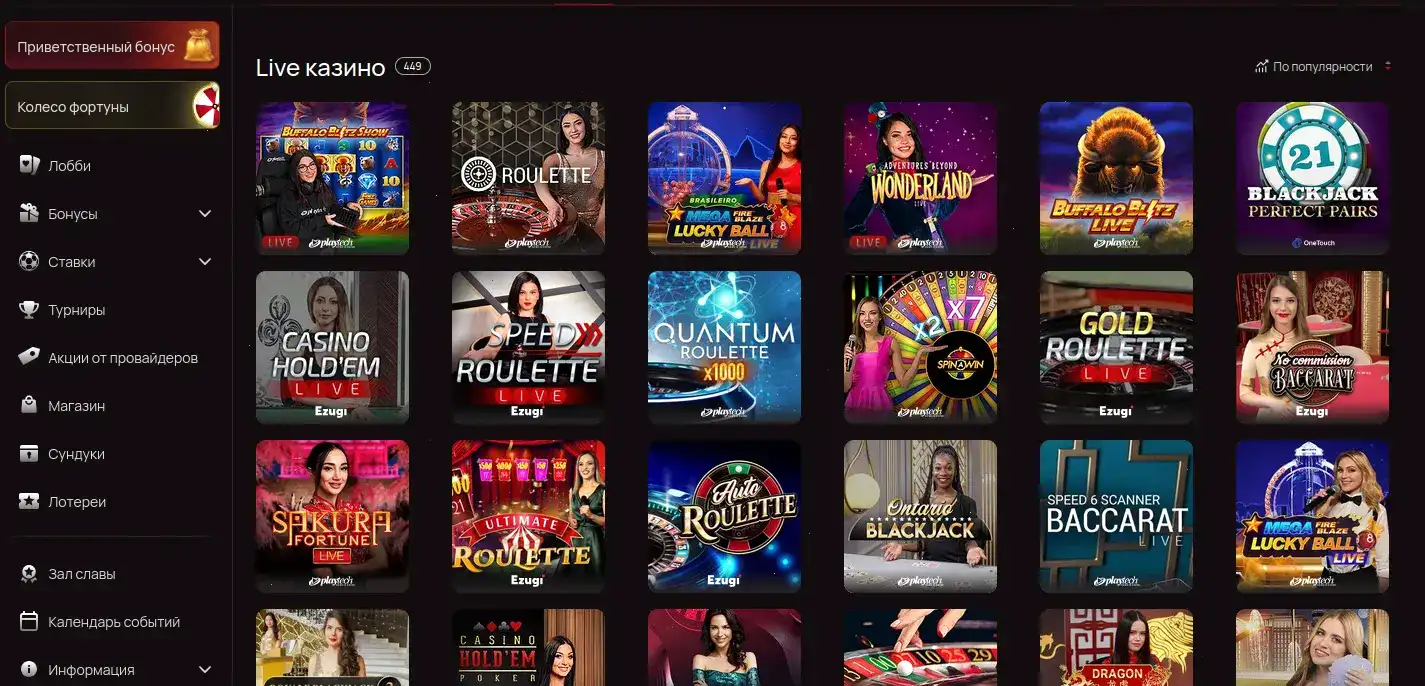 Логотип и гарантии безопасности Vovan casino